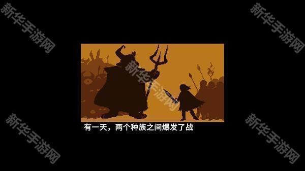 传说之下欺骗遗迹篇