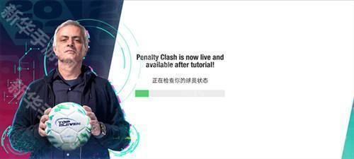 Top Eleven 怎么玩2