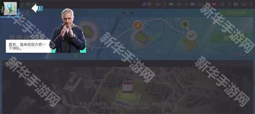 Top Eleven 怎么玩6