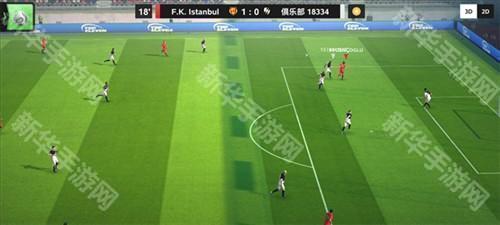 Top Eleven 怎么玩12