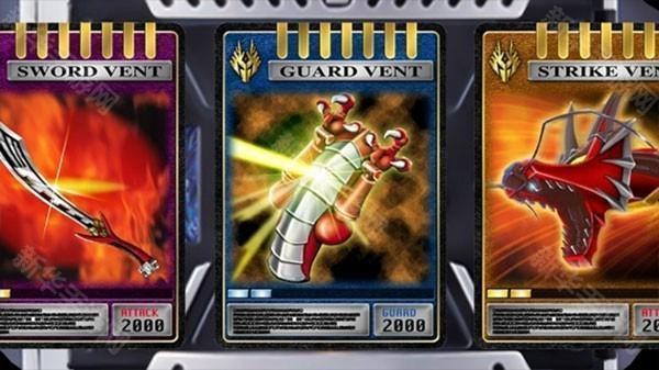 假面骑士龙骑变身模拟器