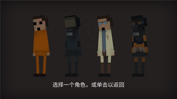 SCP违反2D最新版