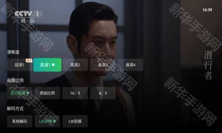 河南有线电视apptv版 3.4.24 安卓版