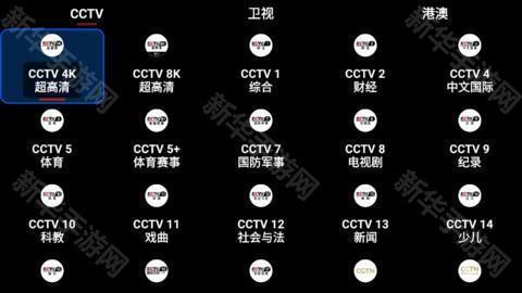 河南有线电视apptv版 3.4.24 安卓版