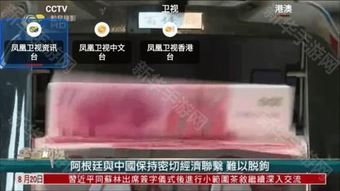 河南有线电视apptv版 3.4.24 安卓版