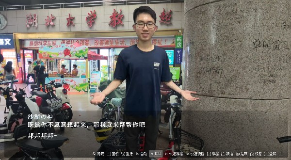 沙湖神大人求包养