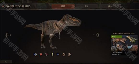 泰坦之路免登录版