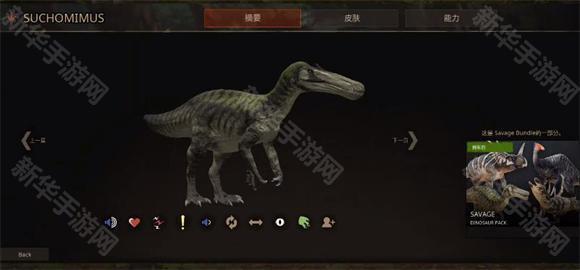 泰坦之路免登录版