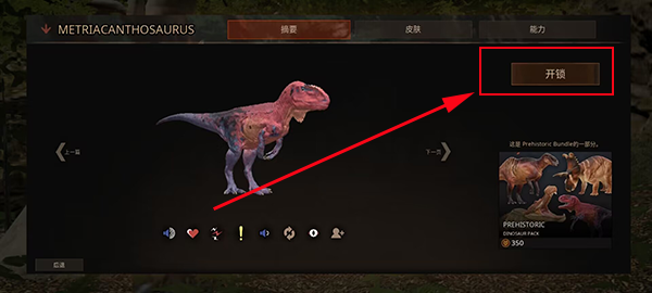 泰坦之路免登录版