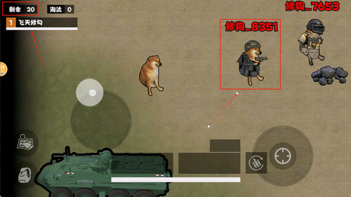 修勾机甲逃生免广告版