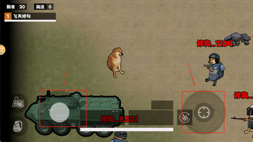 修勾机甲逃生免广告版