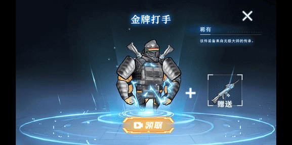 修勾机甲逃生免登录版截图3