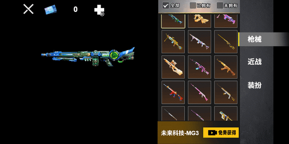 修勾机甲逃生免登录版截图4