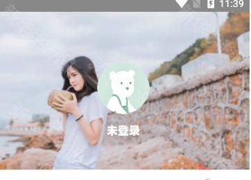 怎么注册账号配图2