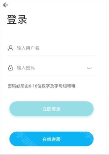 怎么注册账号配图3