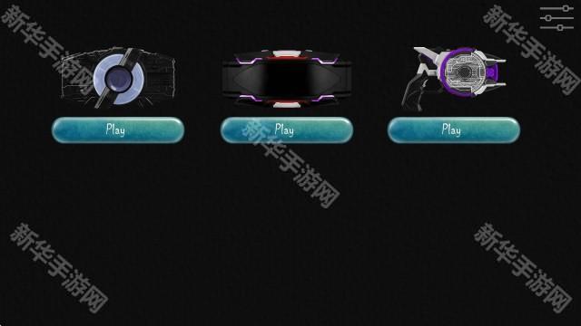 假面骑士腰带变身模拟器合集