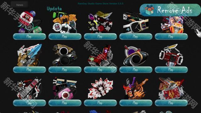 假面骑士腰带变身模拟器合集