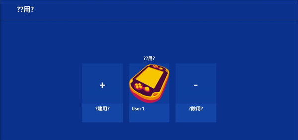 Vita3k模拟器手机版