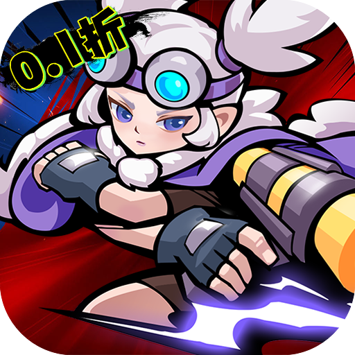 超能防御(每日6480代金0.1折免费版)