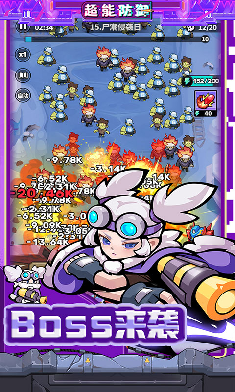 超能防御(每日6480代金0.1折免费版)