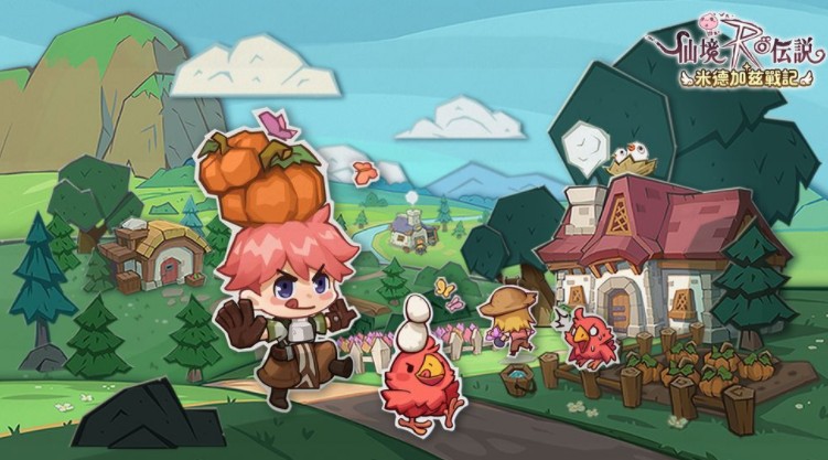 全新无职业 MMORPG《RO 仙境传说：米德加兹战记》先锋测试正式展开