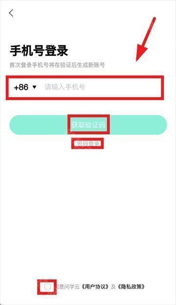 逆熵问学云平台app下载安装最新版本