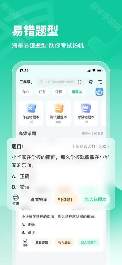 逆熵问学云