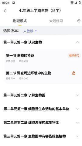小四门宝典官方版