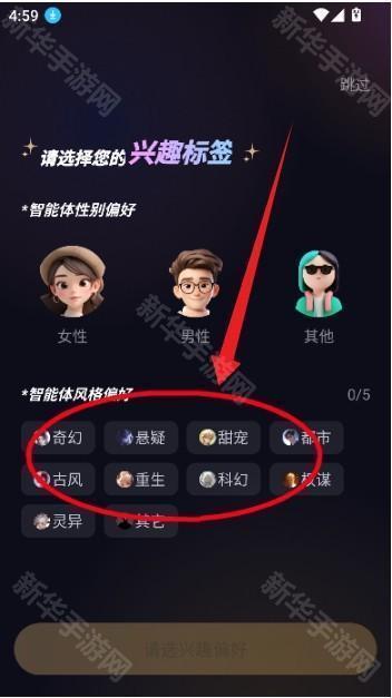 saylo(AI聊天软件)