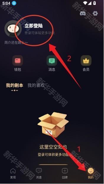 saylo(AI聊天软件)