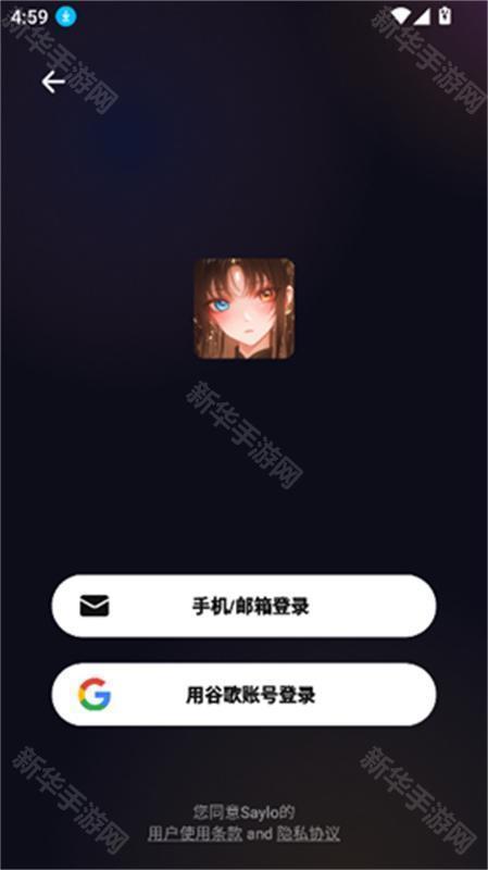 saylo老版本1.2.3版本