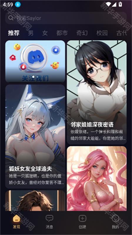 saylo老版本免登陆