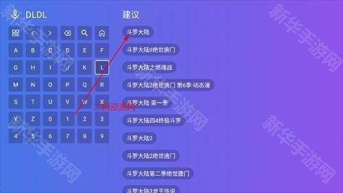 饭太硬TV电视版官方免费版