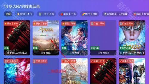 饭太硬TV电视版官方免费版