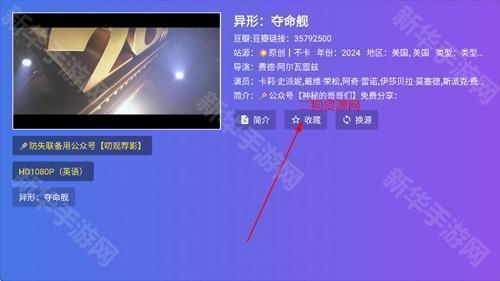 饭太硬TV电视版官方免费版