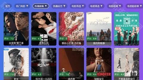 饭太硬tv电视版 9.9.9 官方版