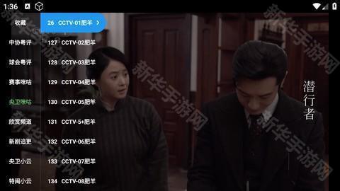 饭太硬tv电视版 9.9.9 官方版