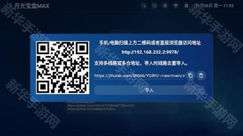 饭太硬 9.9.9 安卓版