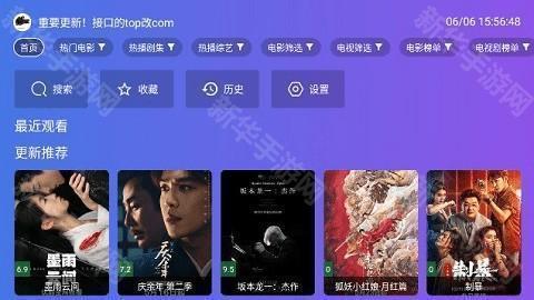 饭太硬 9.9.9 安卓版