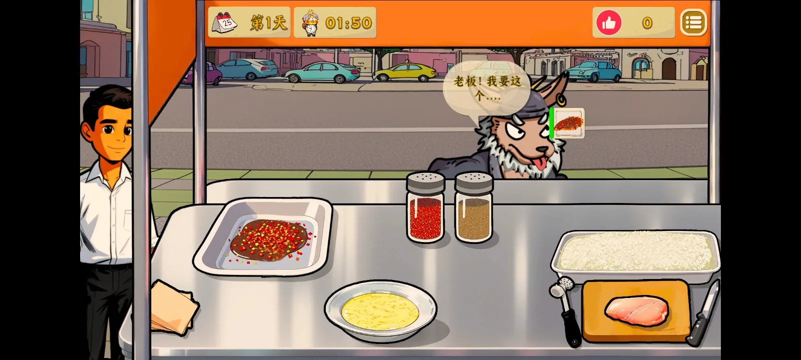 鸡排哥沙威玛传奇