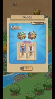 重返花果山最新版