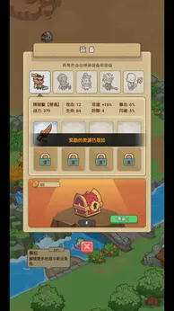 重返花果山最新版