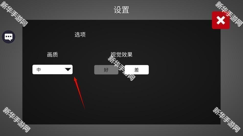 飞机失事模拟器