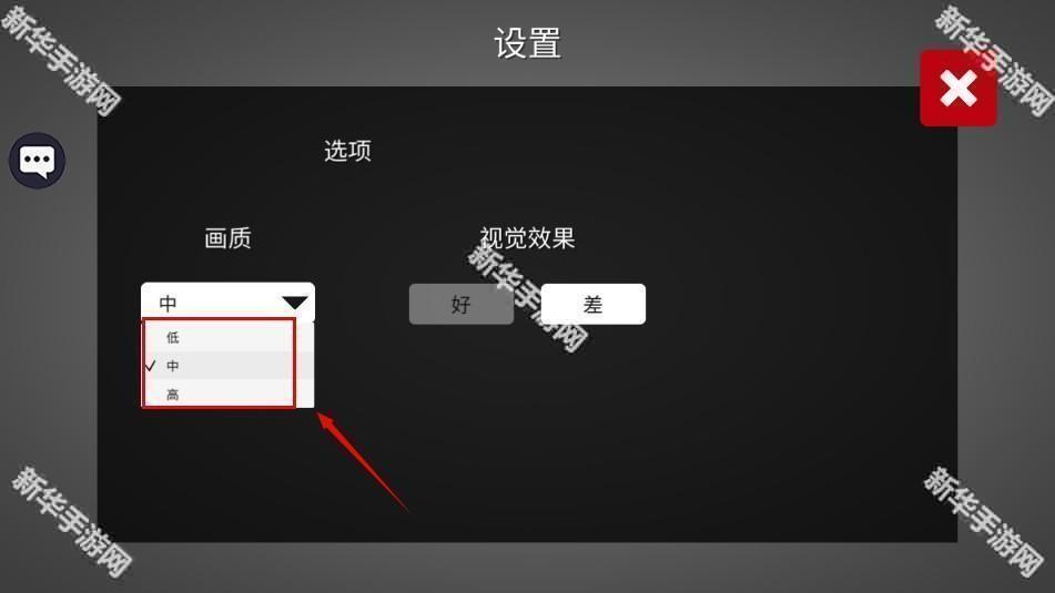 飞机失事模拟器
