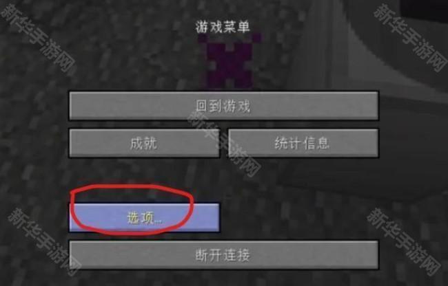 我的世界基岩改包版