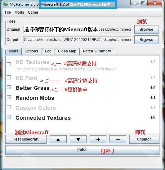 我的世界基岩改包版