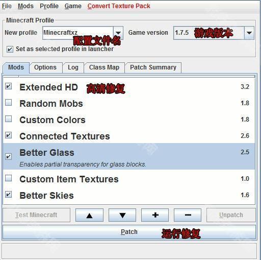 我的世界基岩改包版