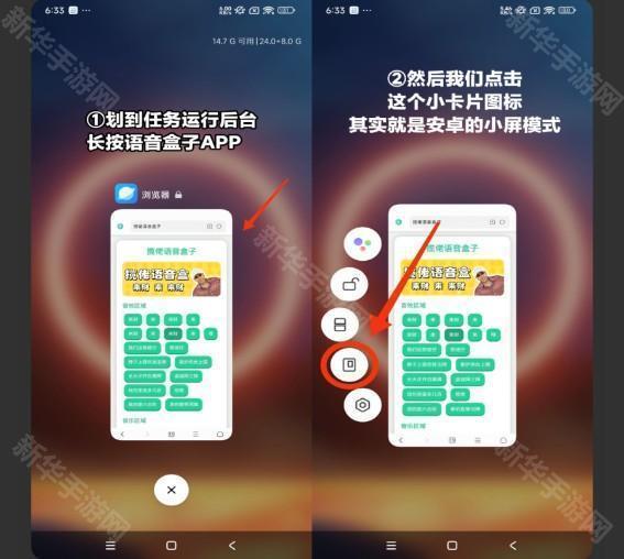 贝利亚语音盒子
