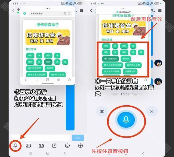 贝利亚语音盒子
