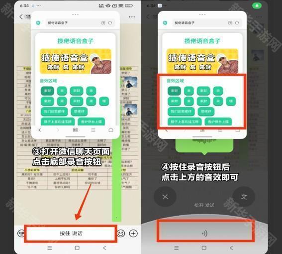 贝利亚语音盒子